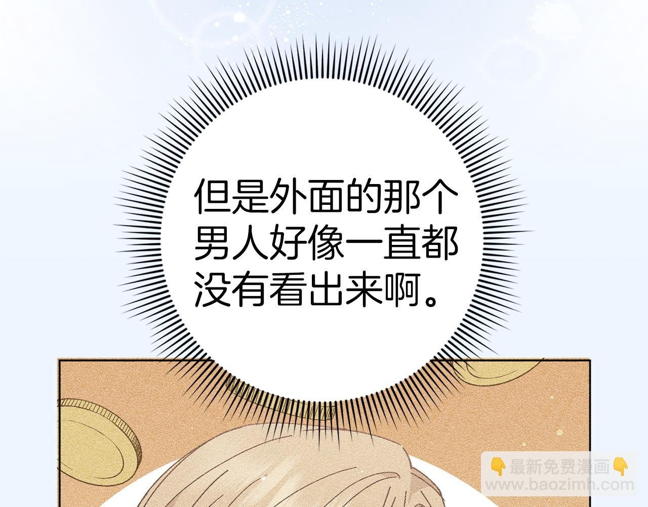 第53话 假扮夫妻