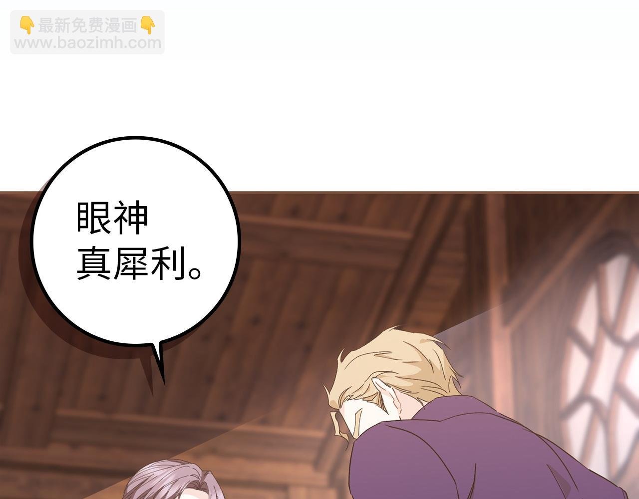 第53话 假扮夫妻