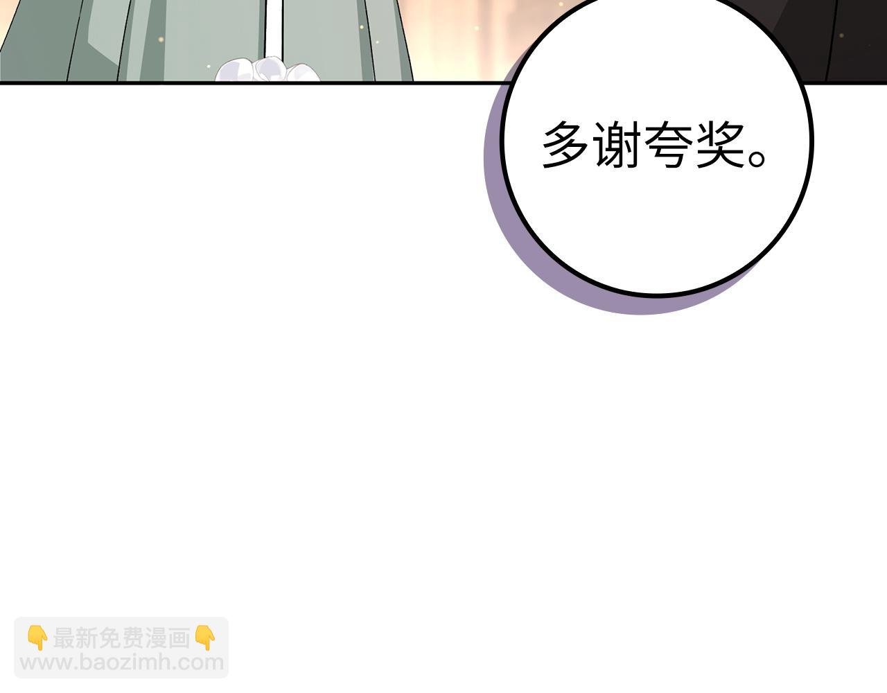 第53话 假扮夫妻