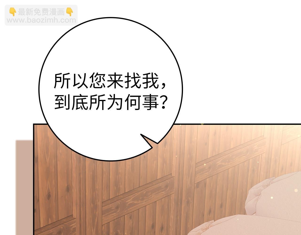 第53话 假扮夫妻