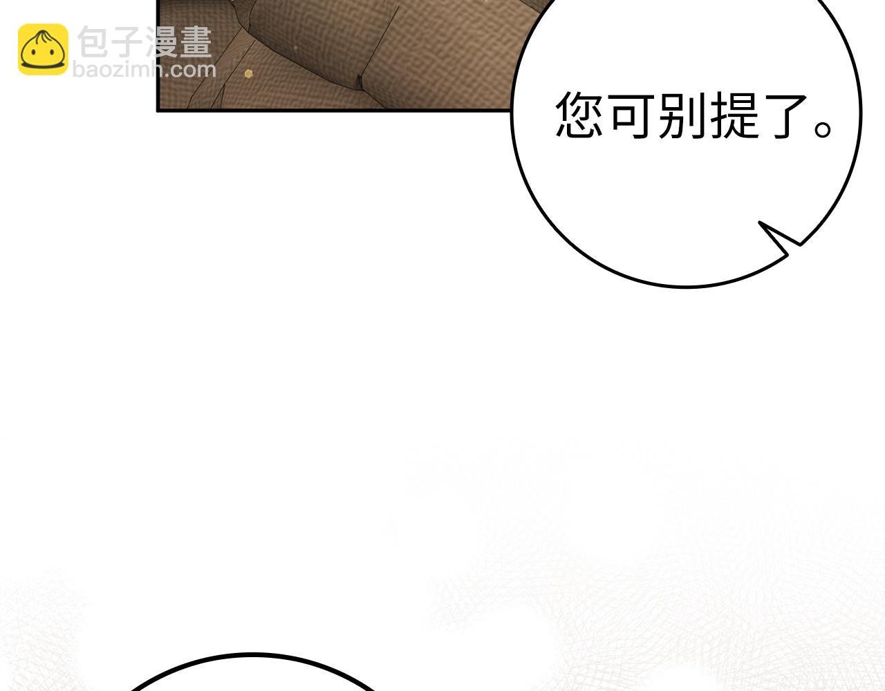 第53话 假扮夫妻