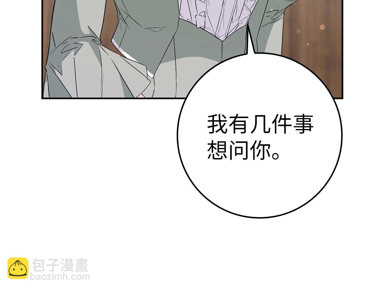 第53话 假扮夫妻