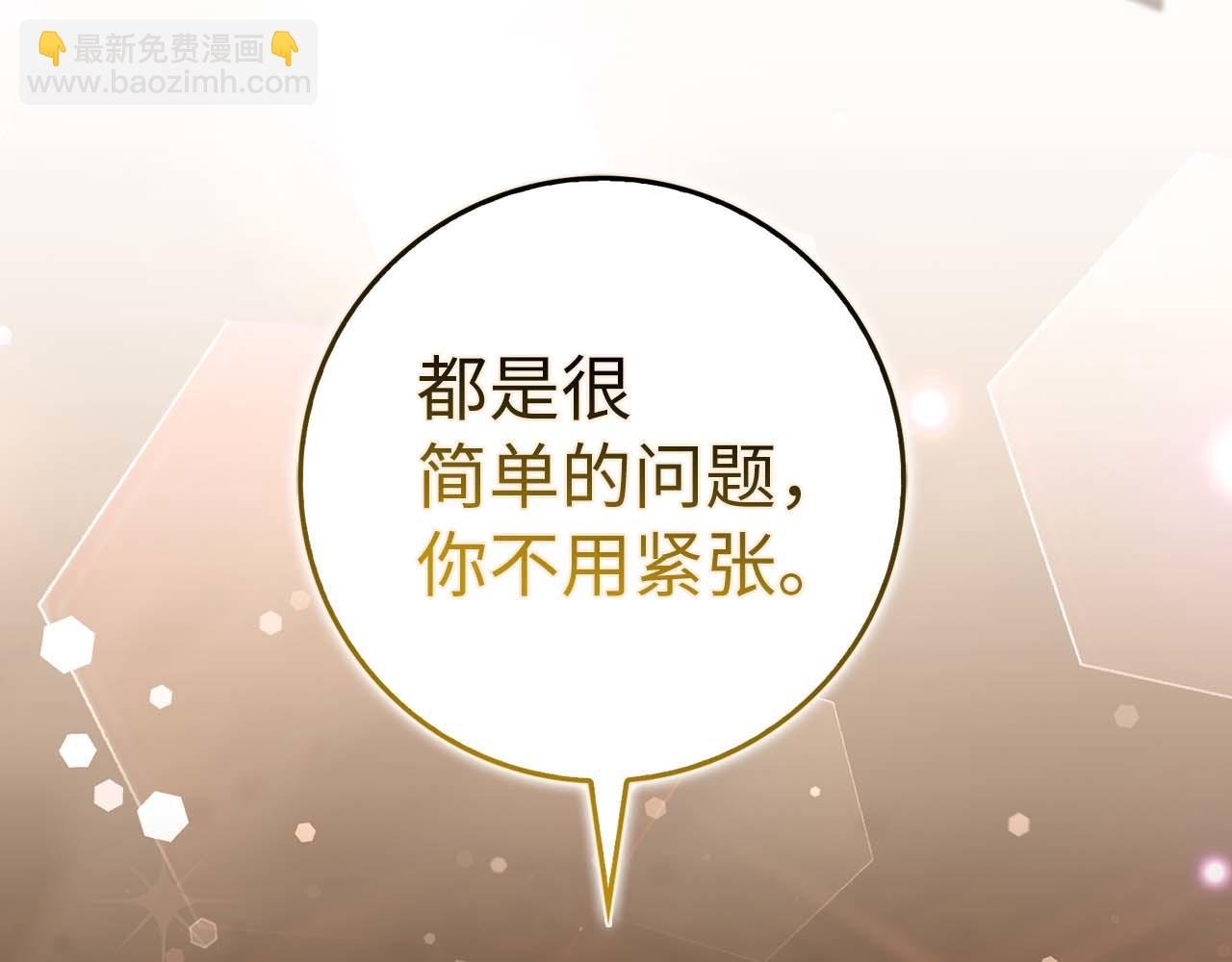第53话 假扮夫妻