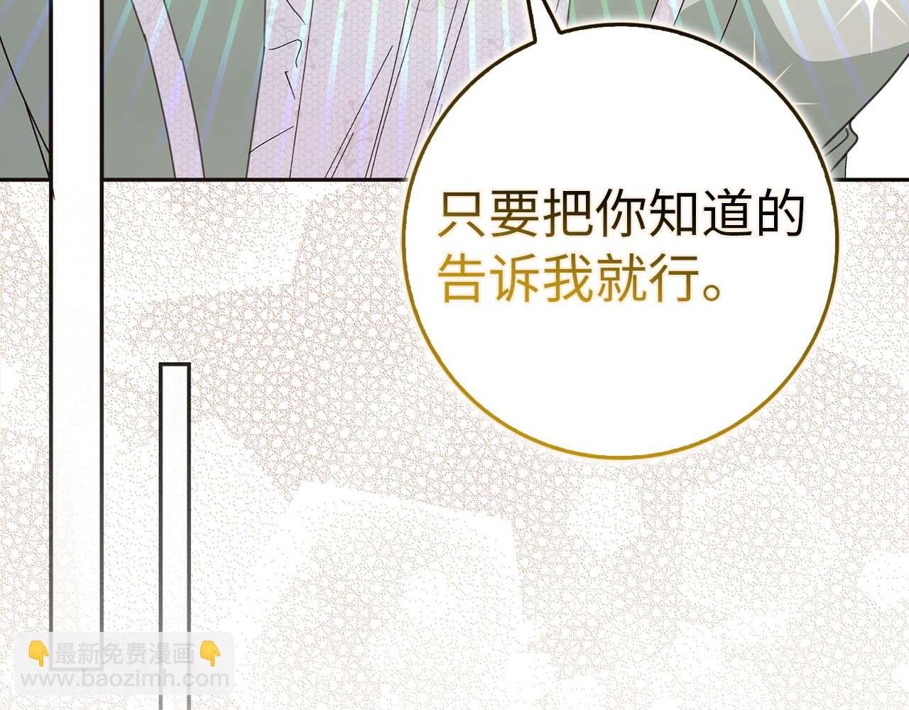 第53话 假扮夫妻