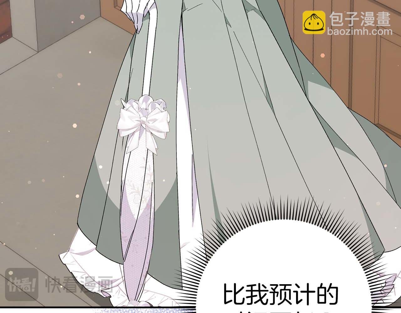 第53话 假扮夫妻