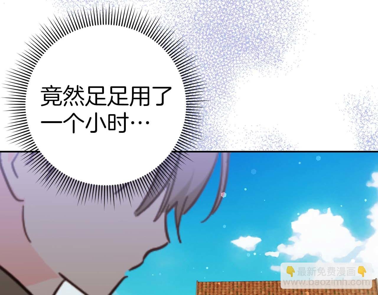 第53话 假扮夫妻