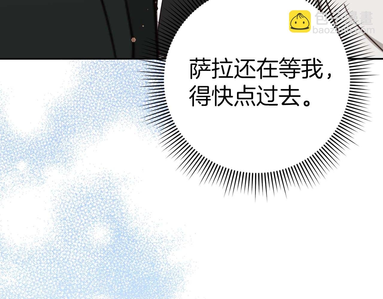 第53话 假扮夫妻