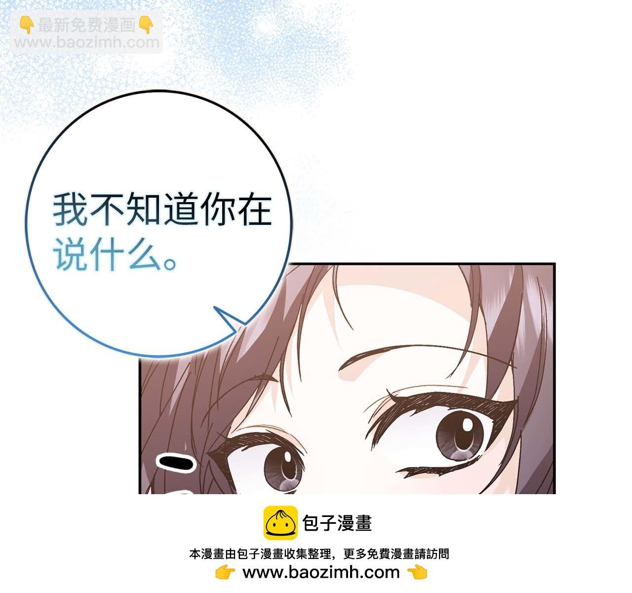 第53话 假扮夫妻