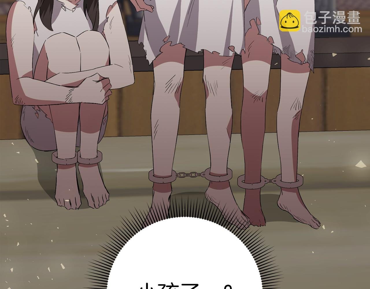 第54话 水魔法