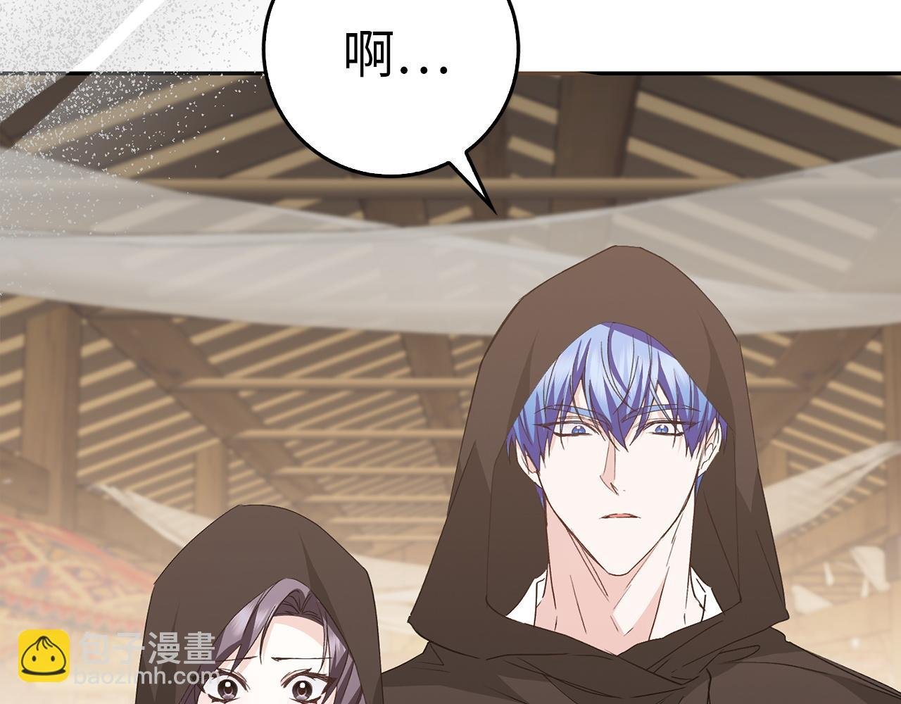 第54话 水魔法