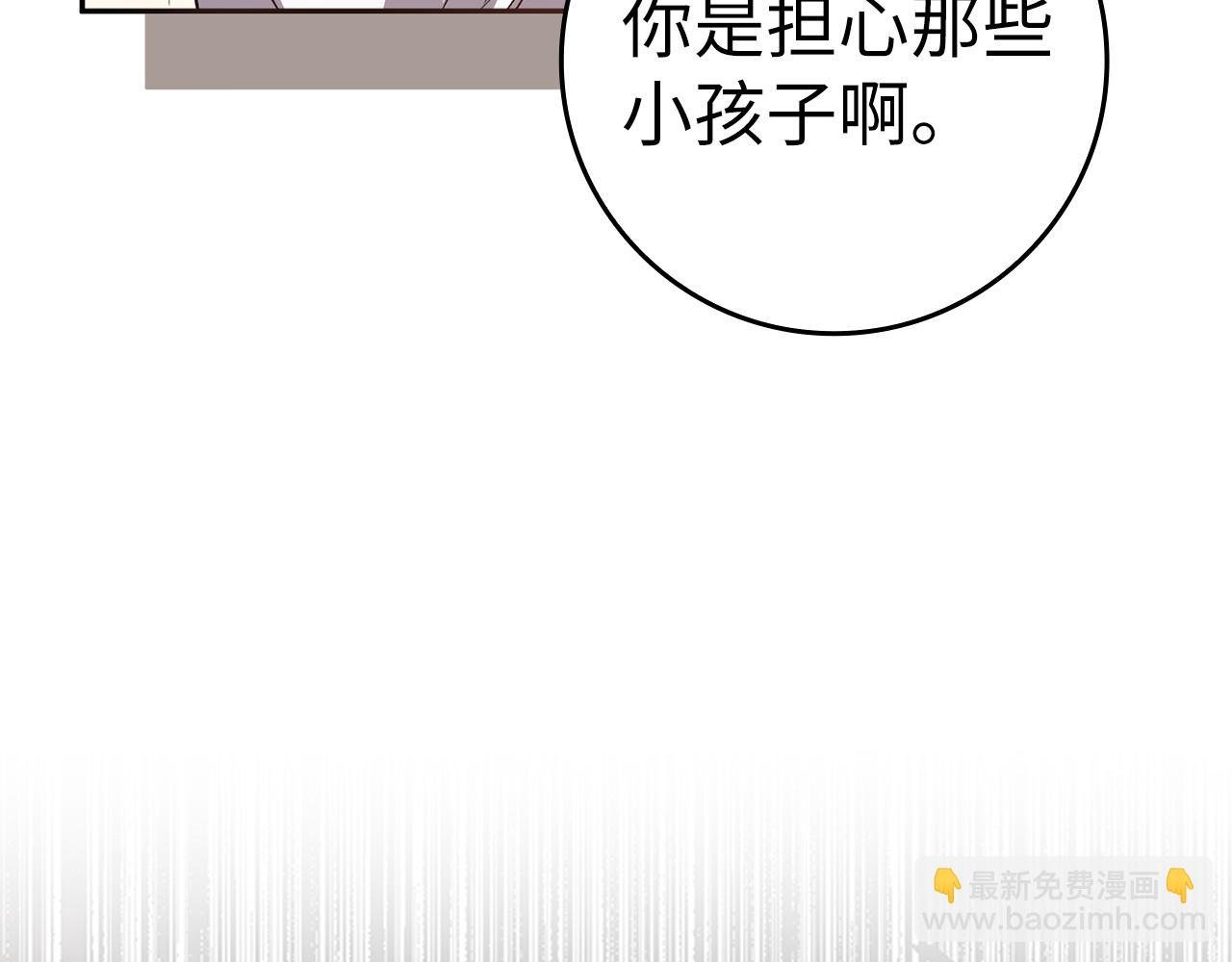 第54话 水魔法