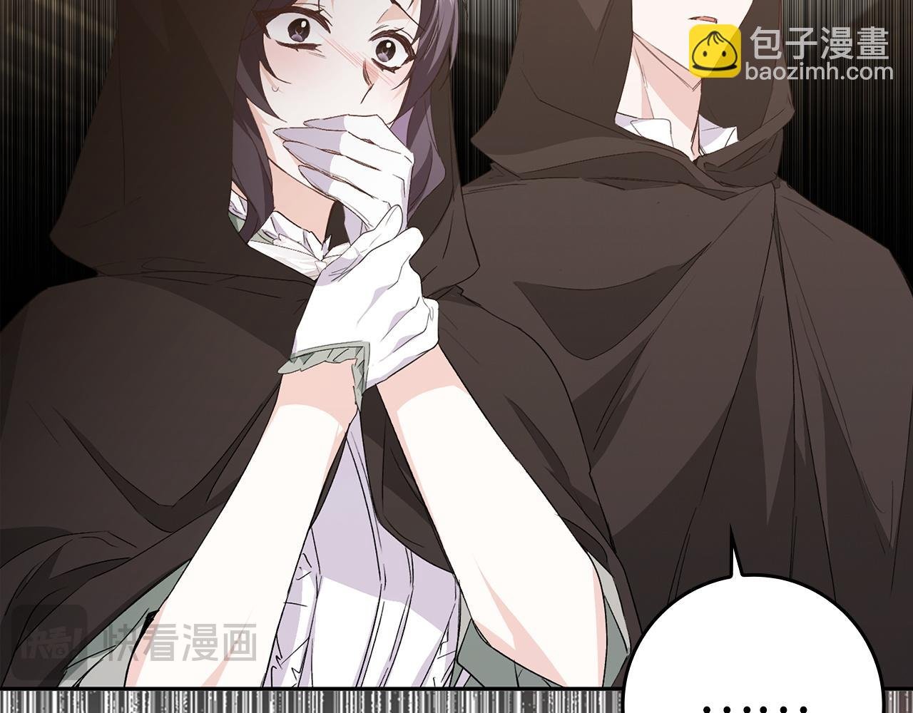 第54话 水魔法