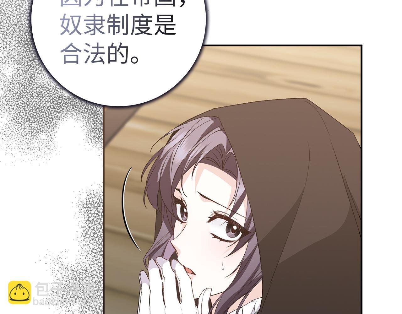 第54话 水魔法