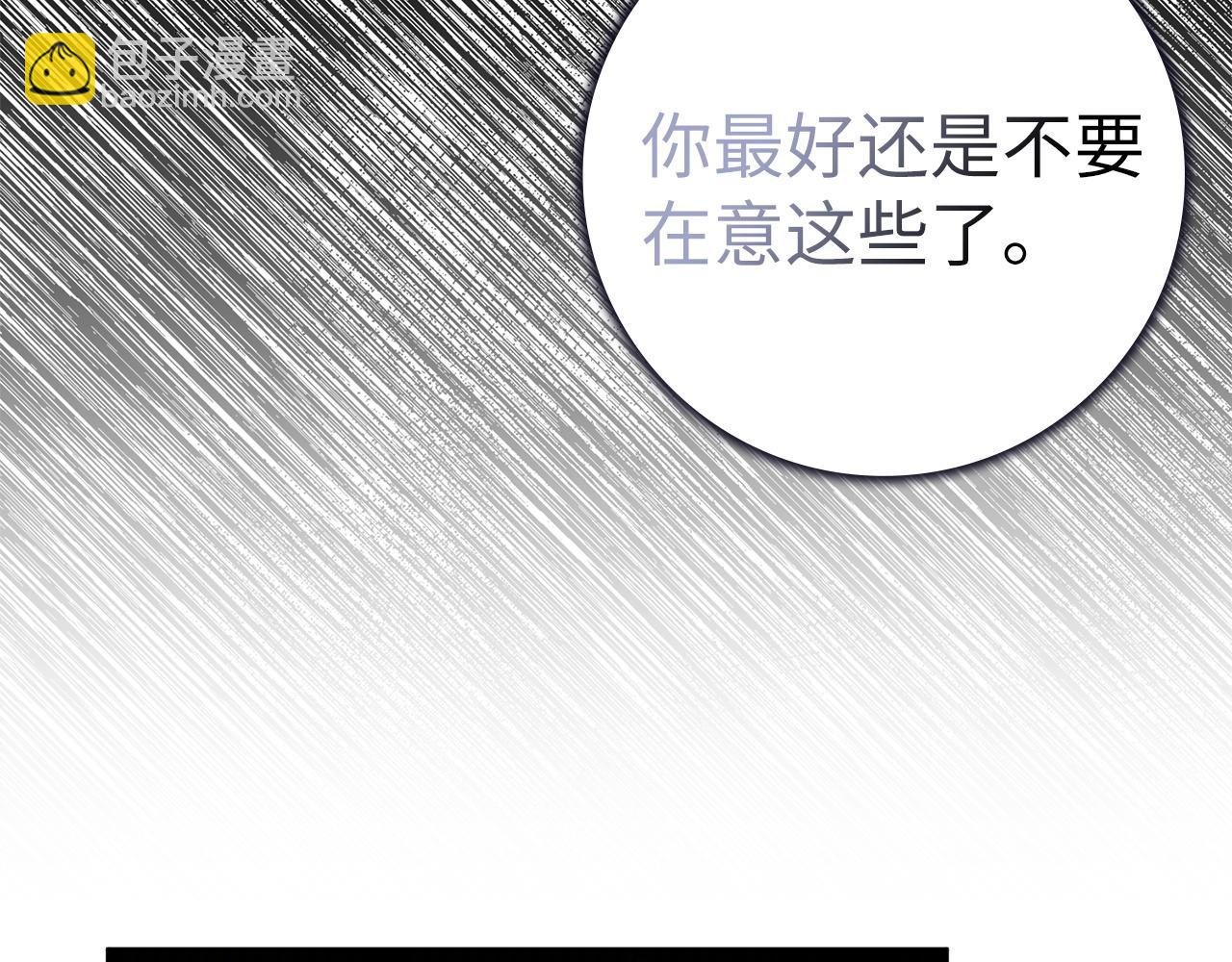 第54话 水魔法