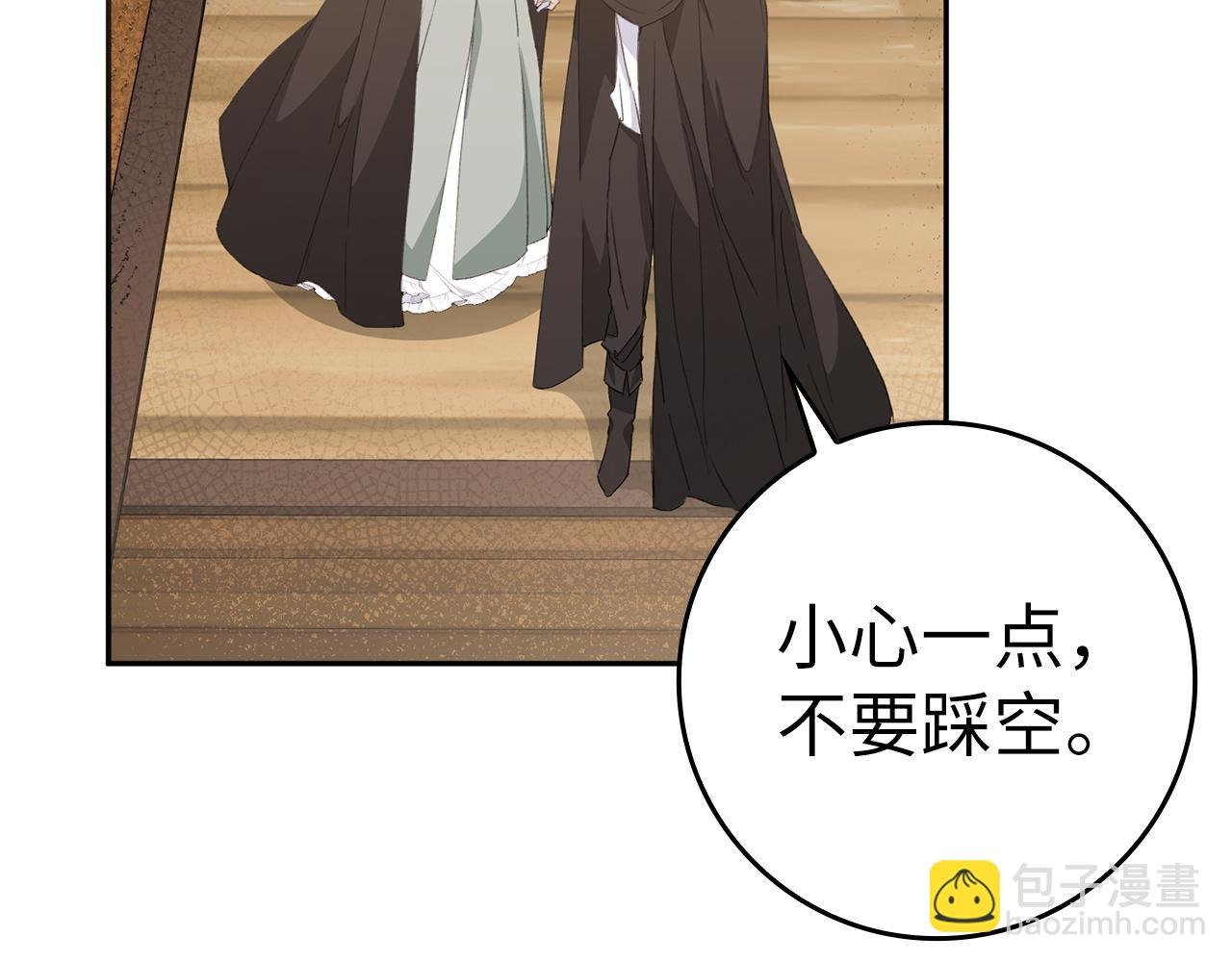 第54话 水魔法
