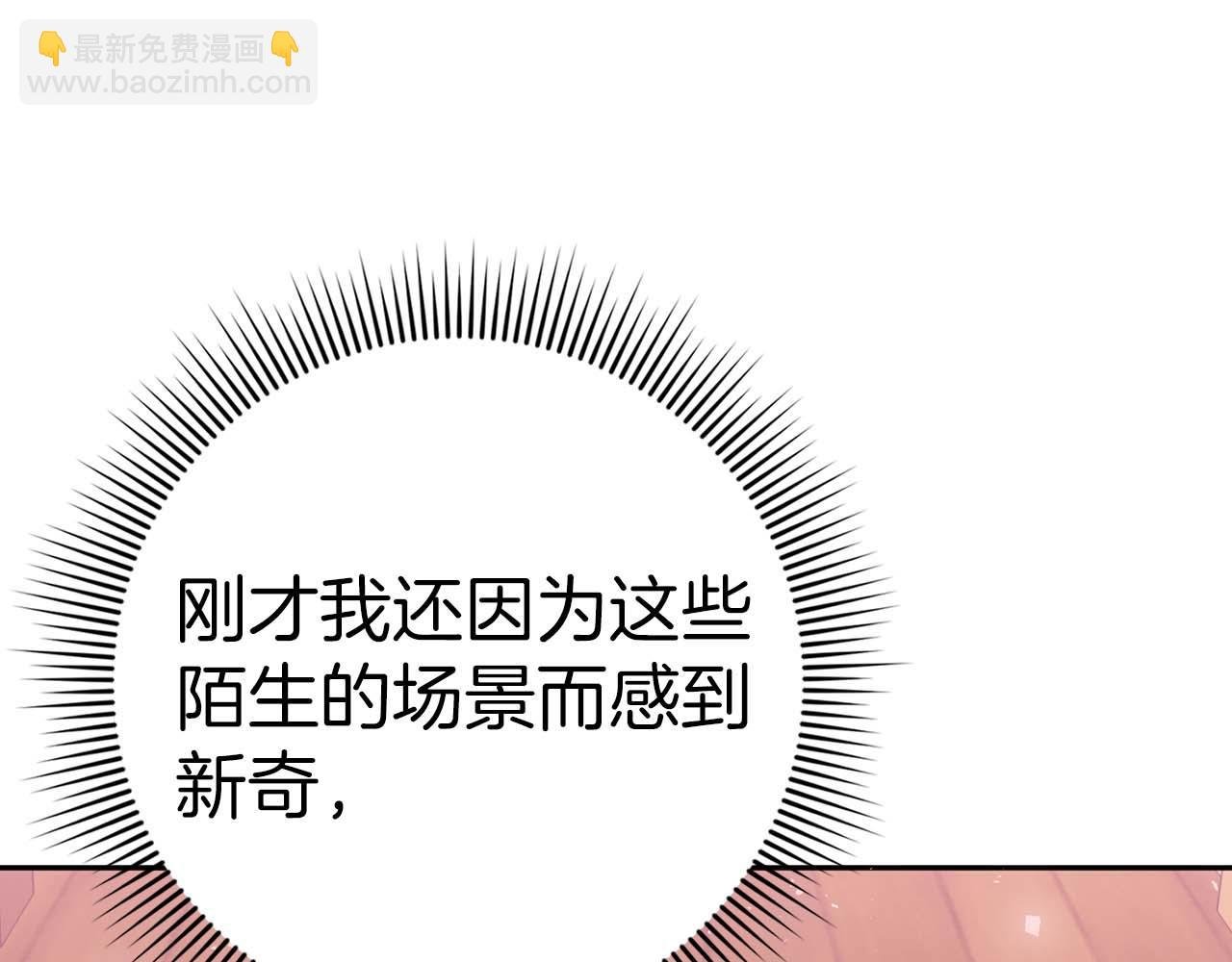 第54话 水魔法
