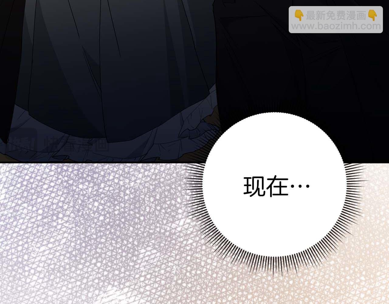 第54话 水魔法