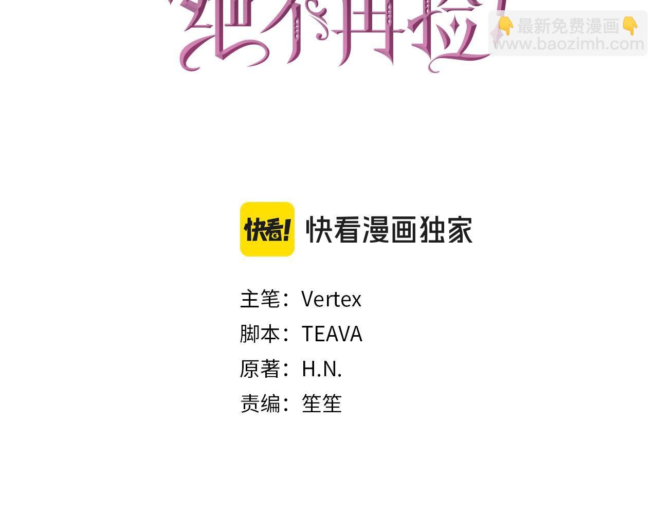 第54话 水魔法