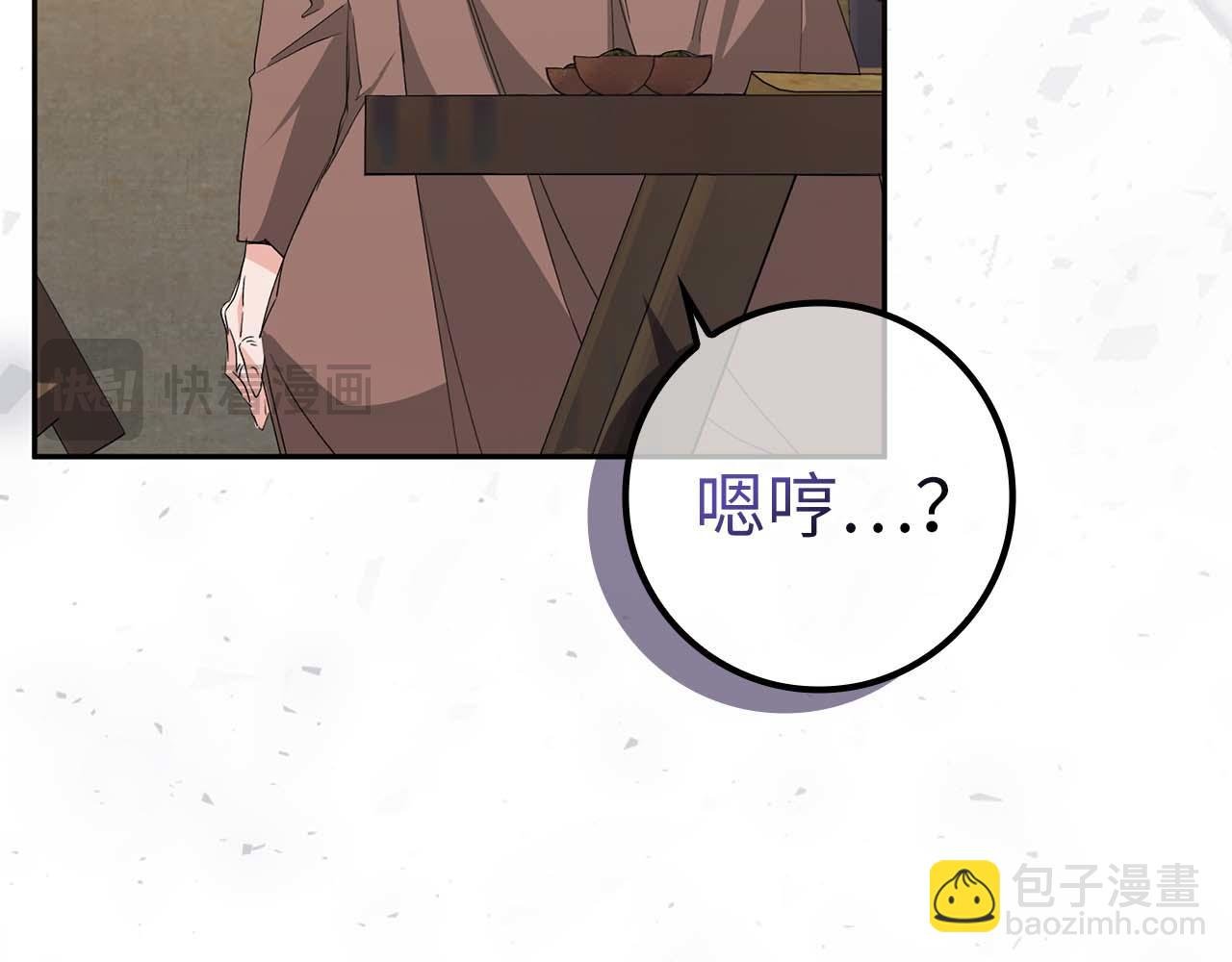 第54话 水魔法
