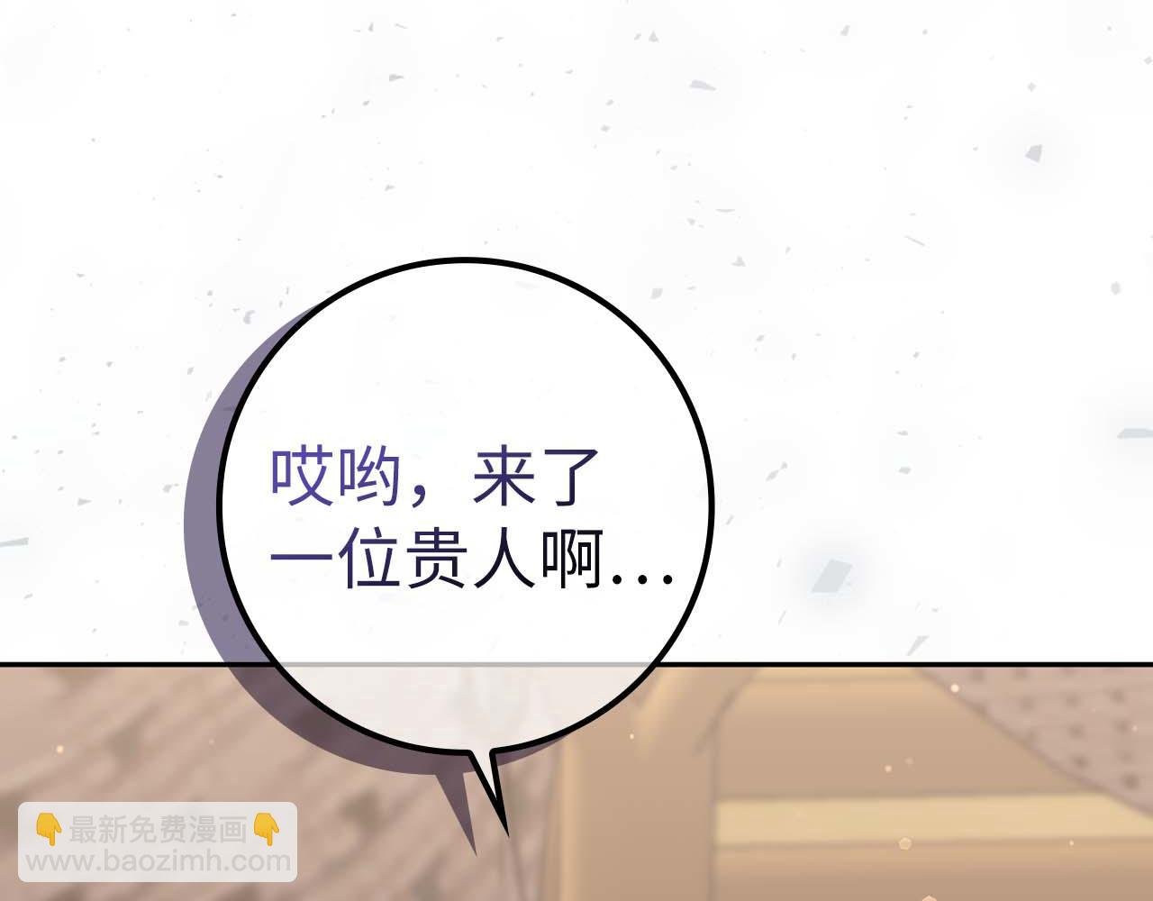 第54话 水魔法