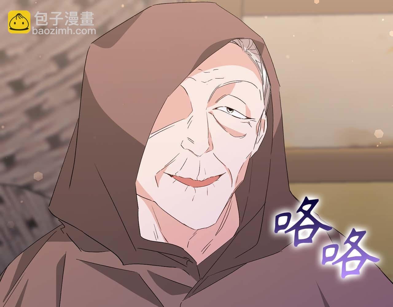 第54话 水魔法