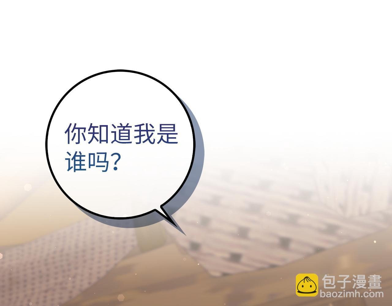 第54话 水魔法