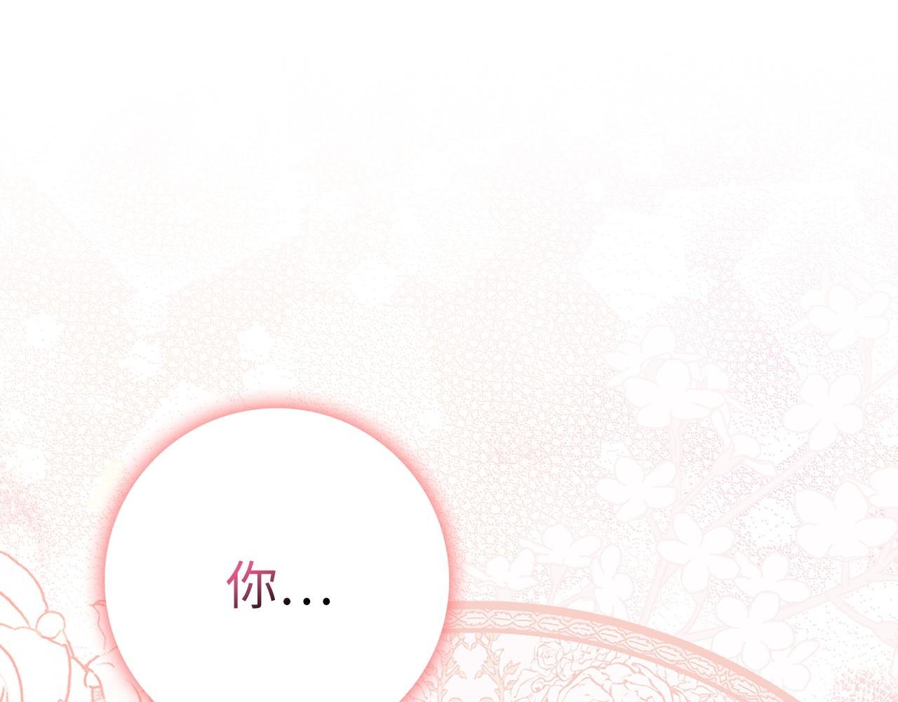 第55话 职场霸凌
