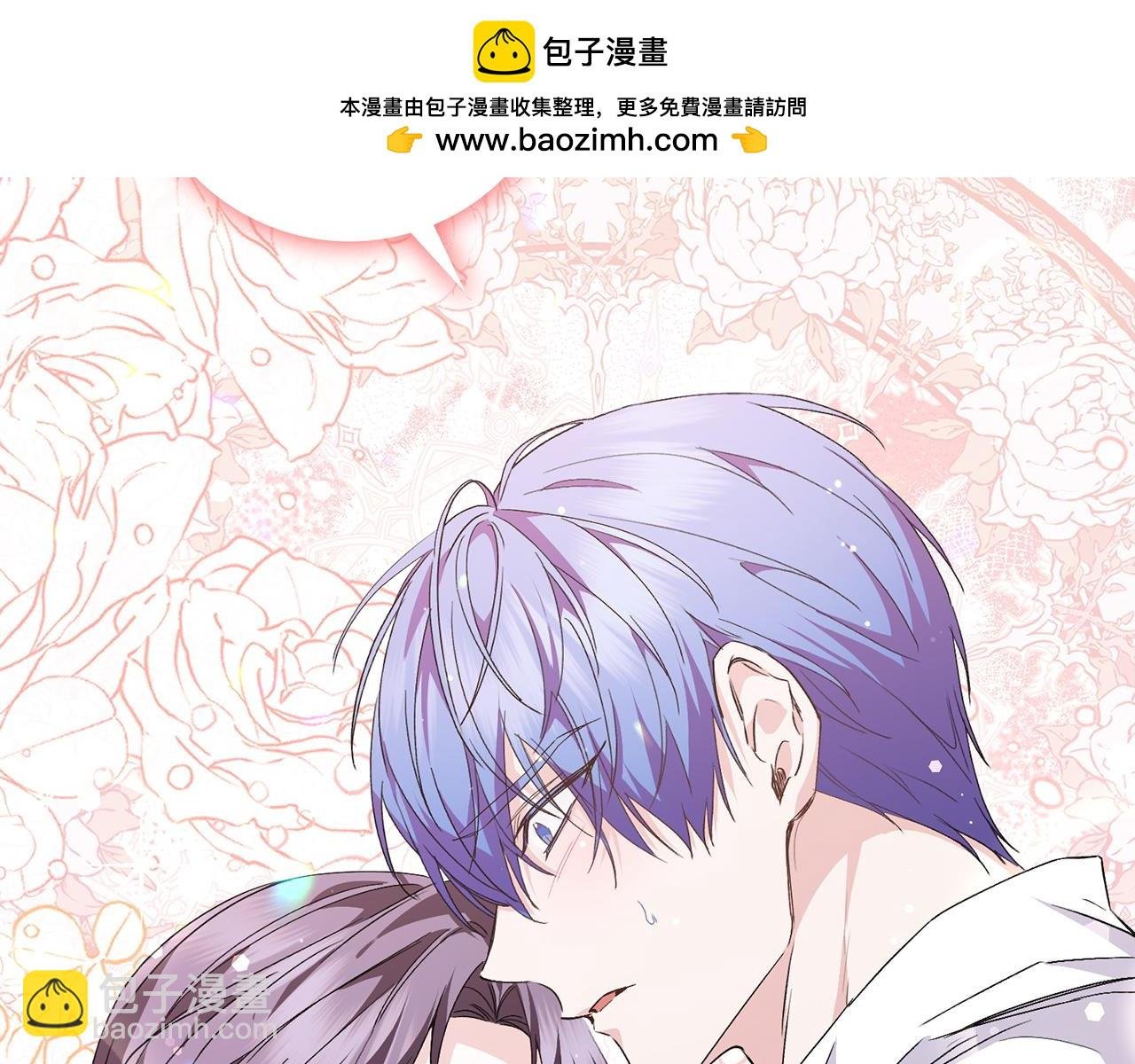 第55话 职场霸凌