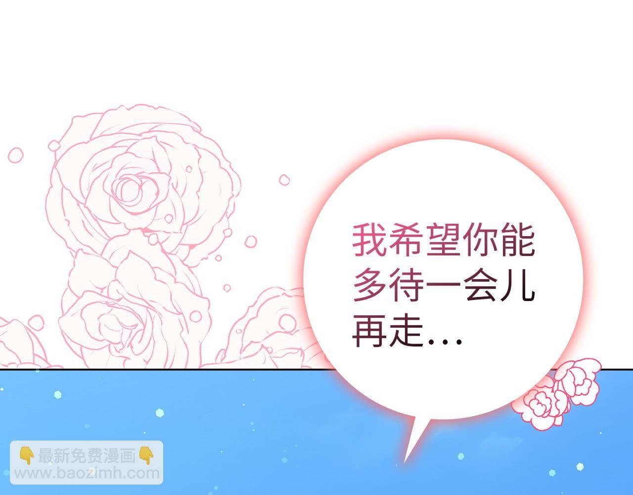 第55话 职场霸凌