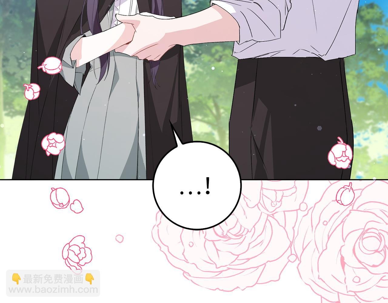 第55话 职场霸凌