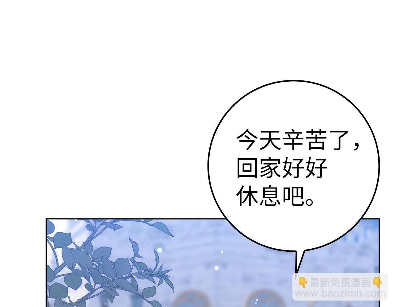 第55话 职场霸凌