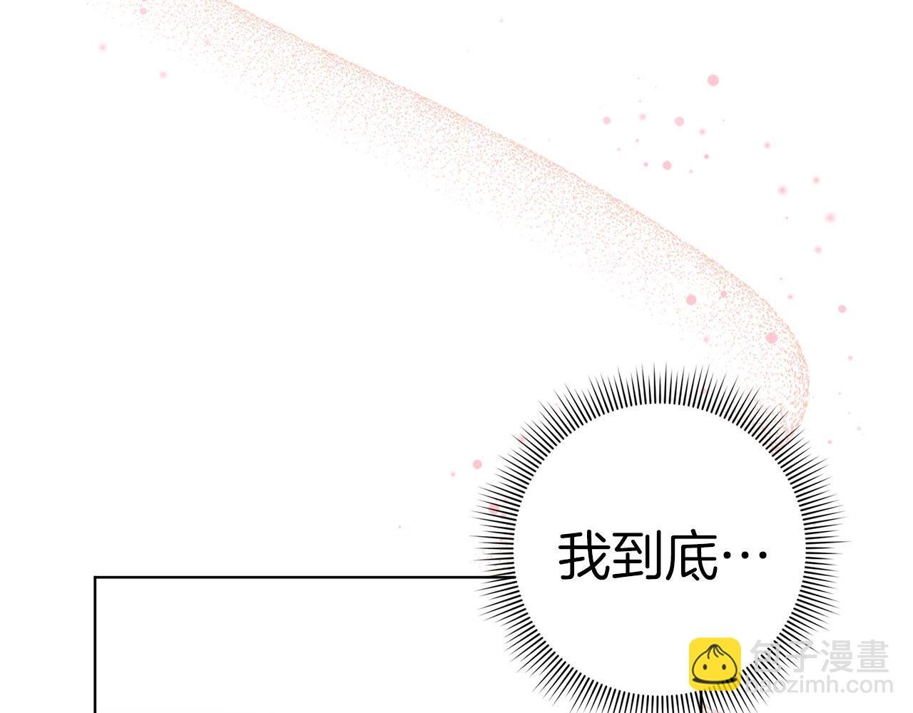 第55话 职场霸凌