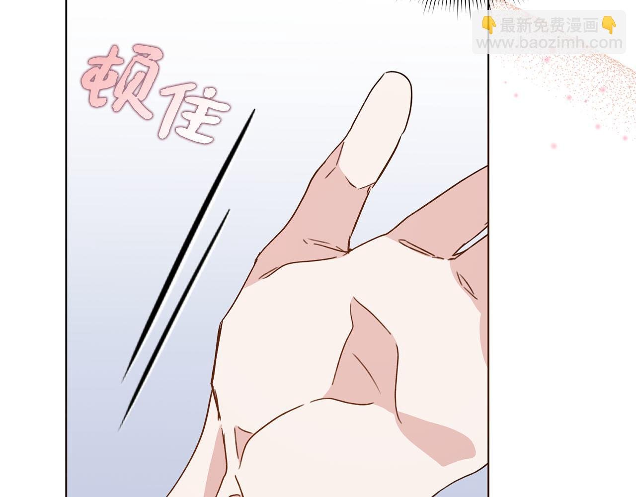 第55话 职场霸凌