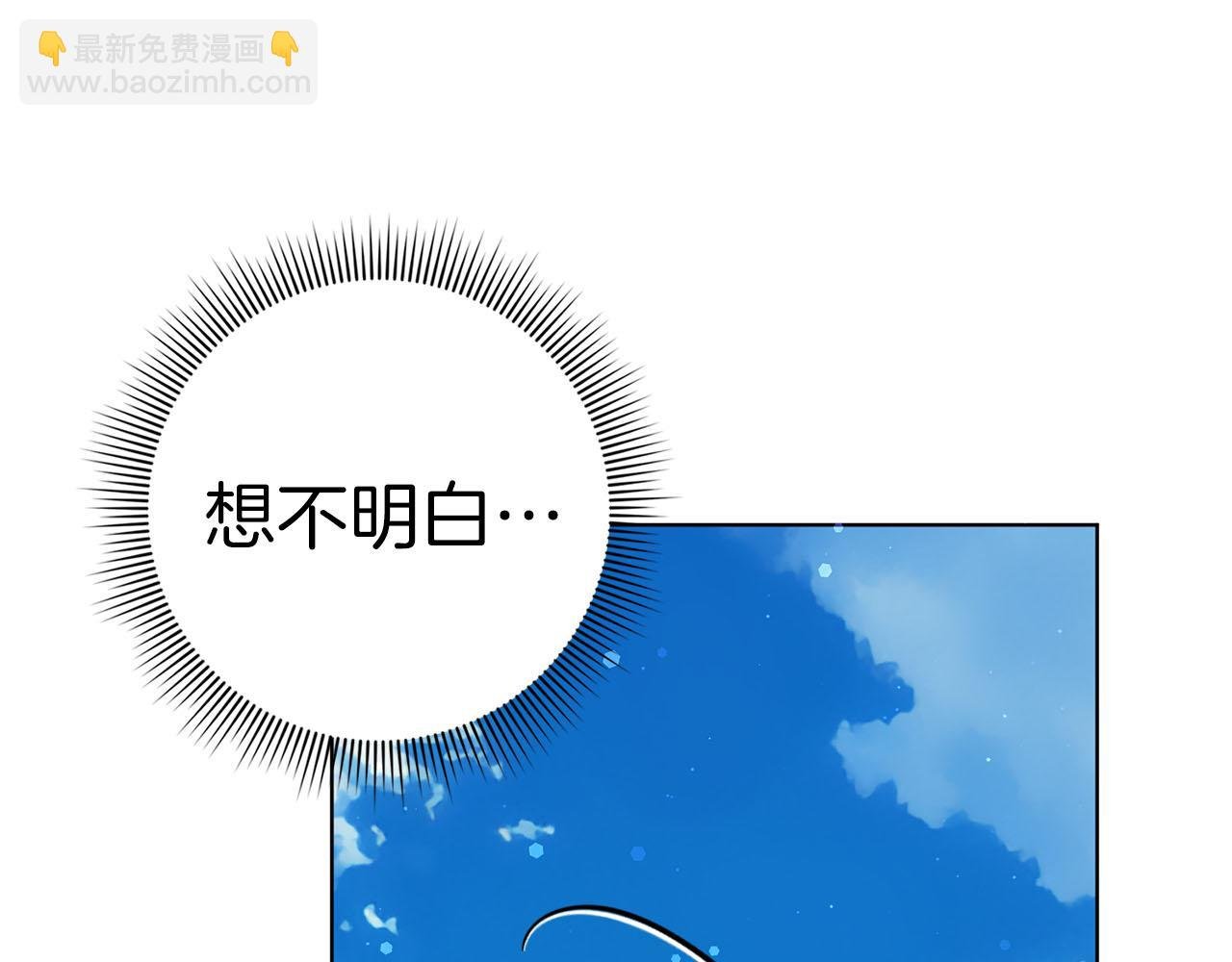 第55话 职场霸凌