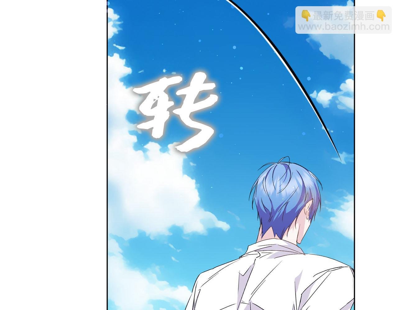 第55话 职场霸凌