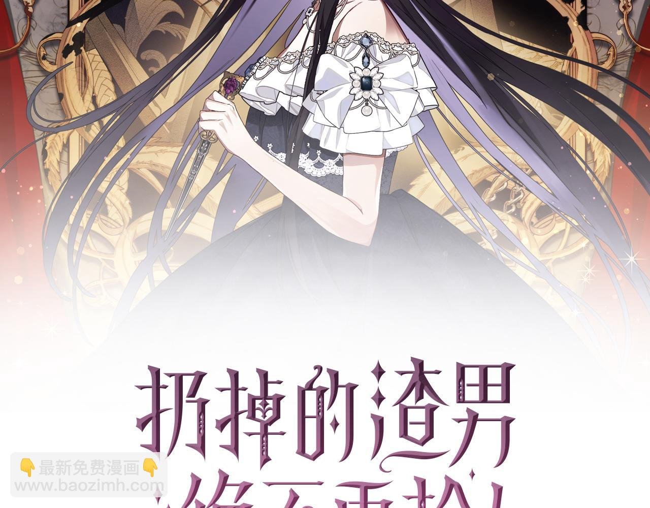 第55话 职场霸凌