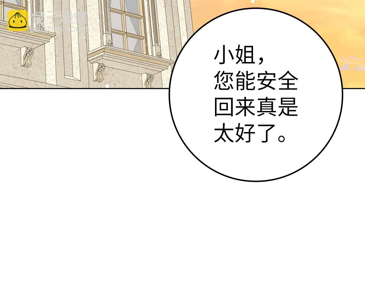 第55话 职场霸凌