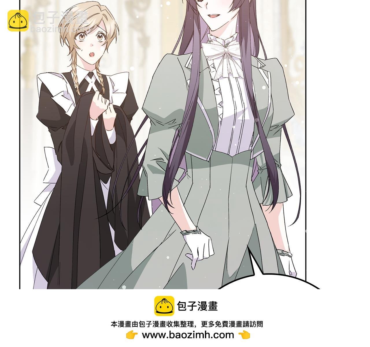 第55话 职场霸凌