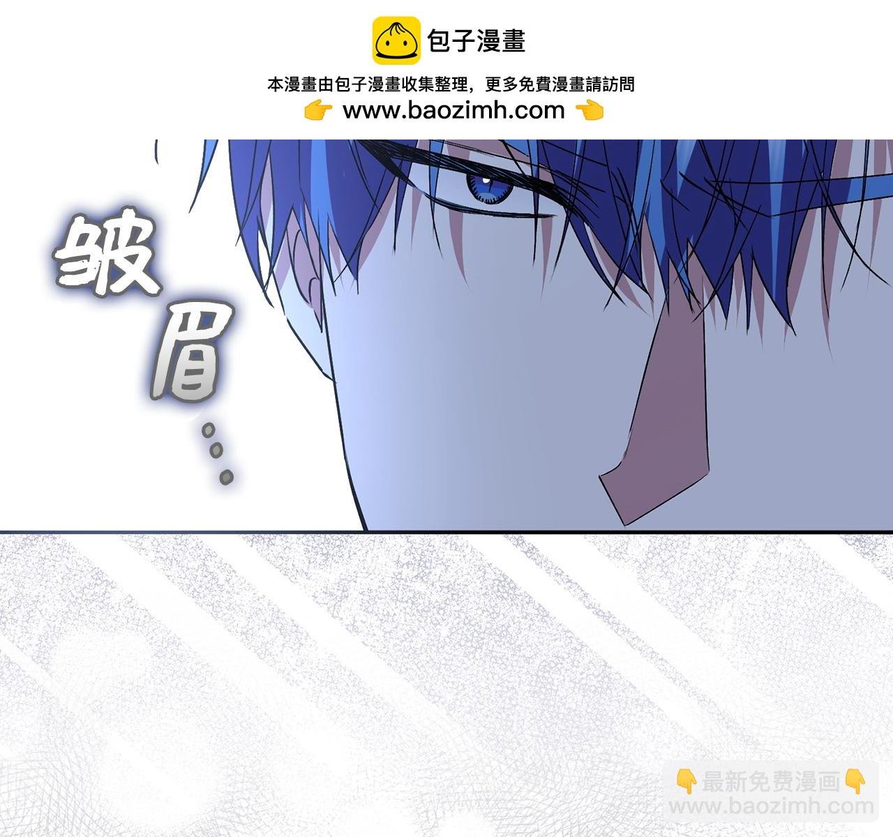 第56话 解开误会