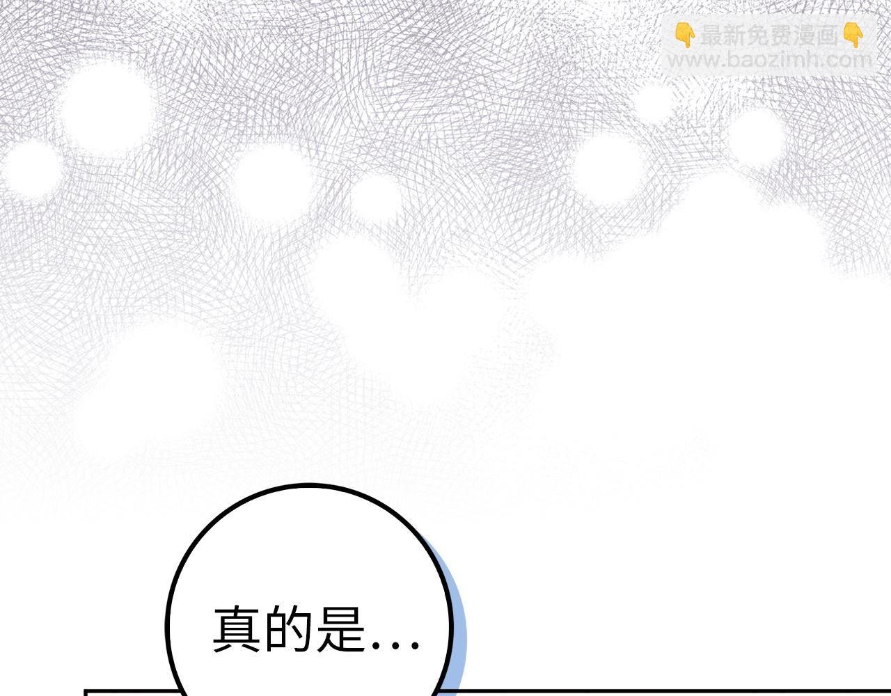 第56话 解开误会
