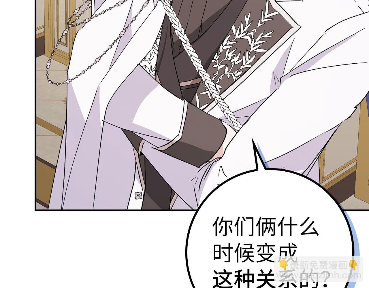 第56话 解开误会
