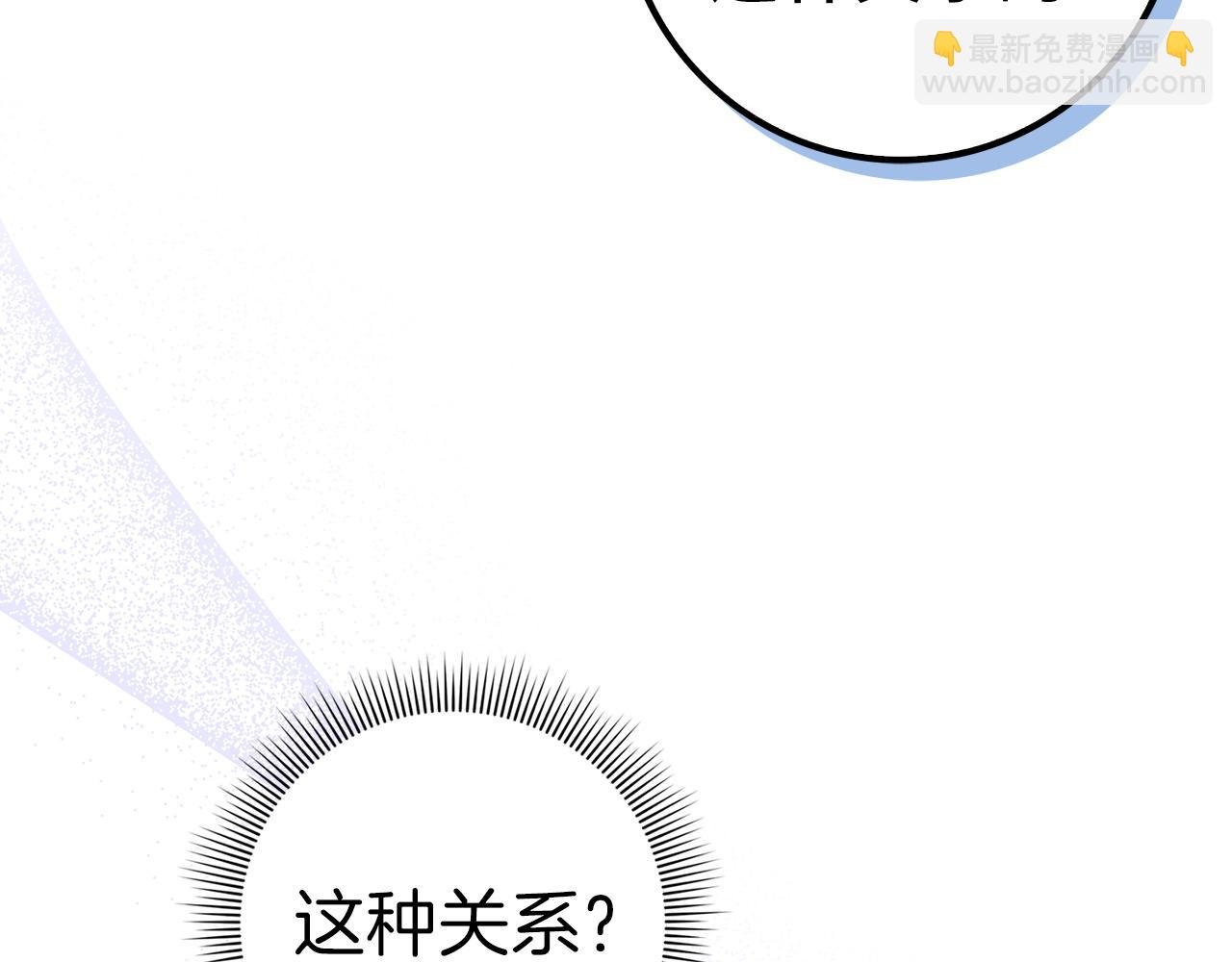 第56话 解开误会