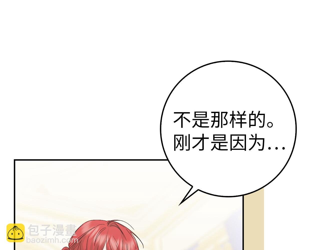 第56话 解开误会