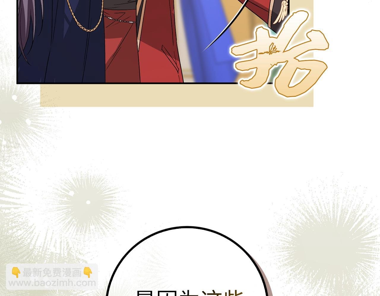 第56话 解开误会