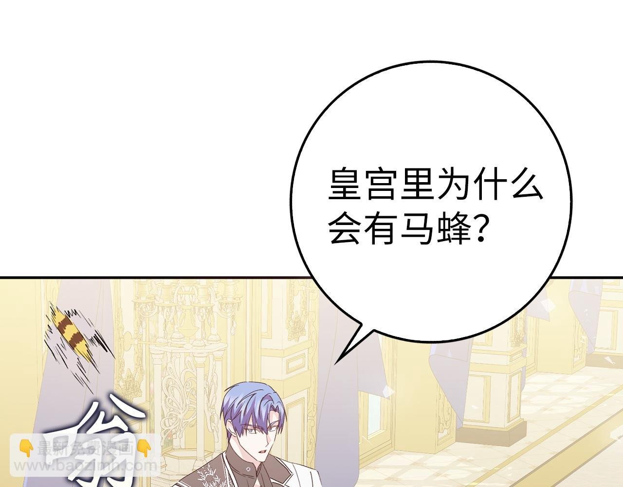 第56话 解开误会