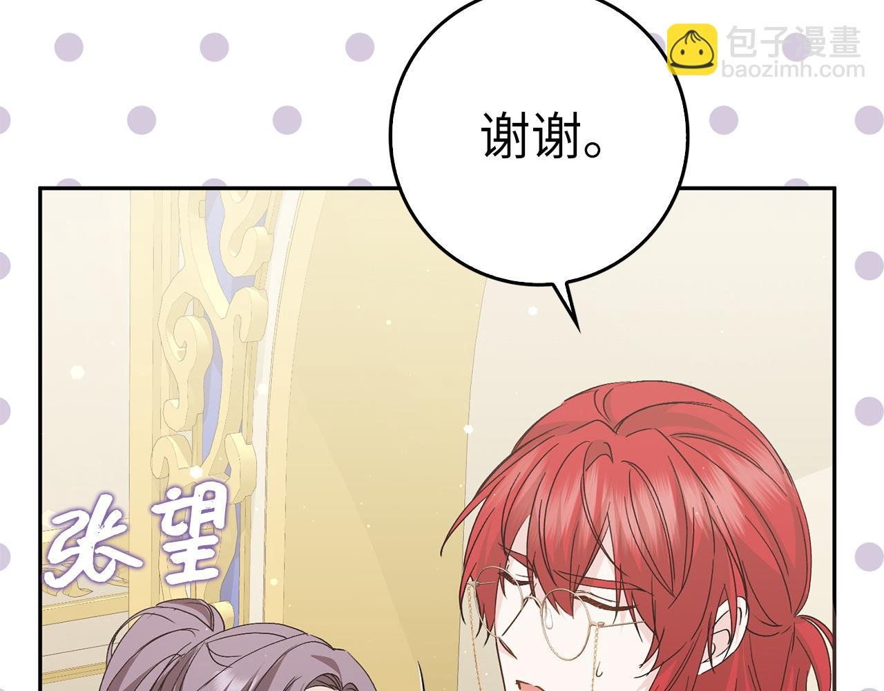 第56话 解开误会