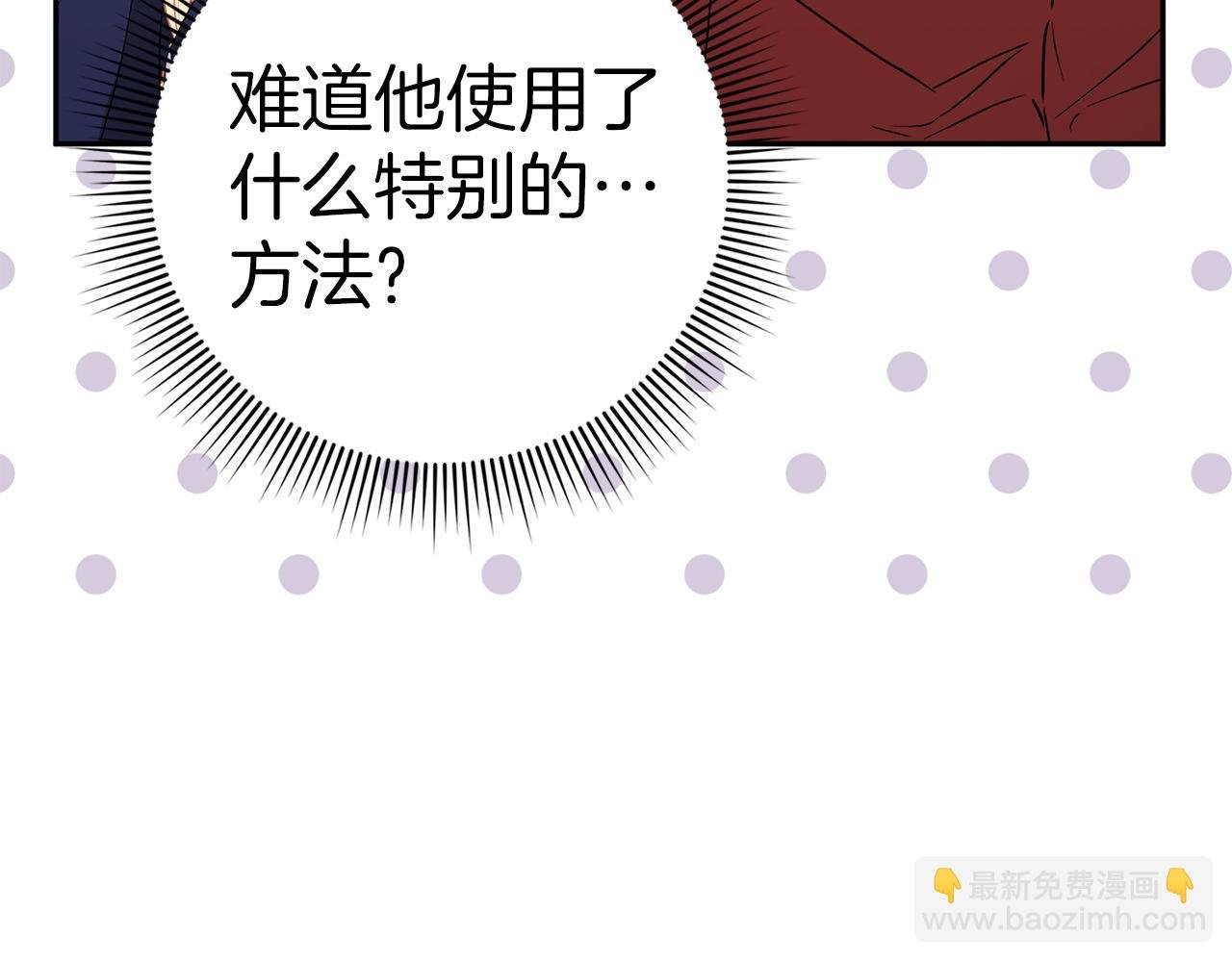 第56话 解开误会