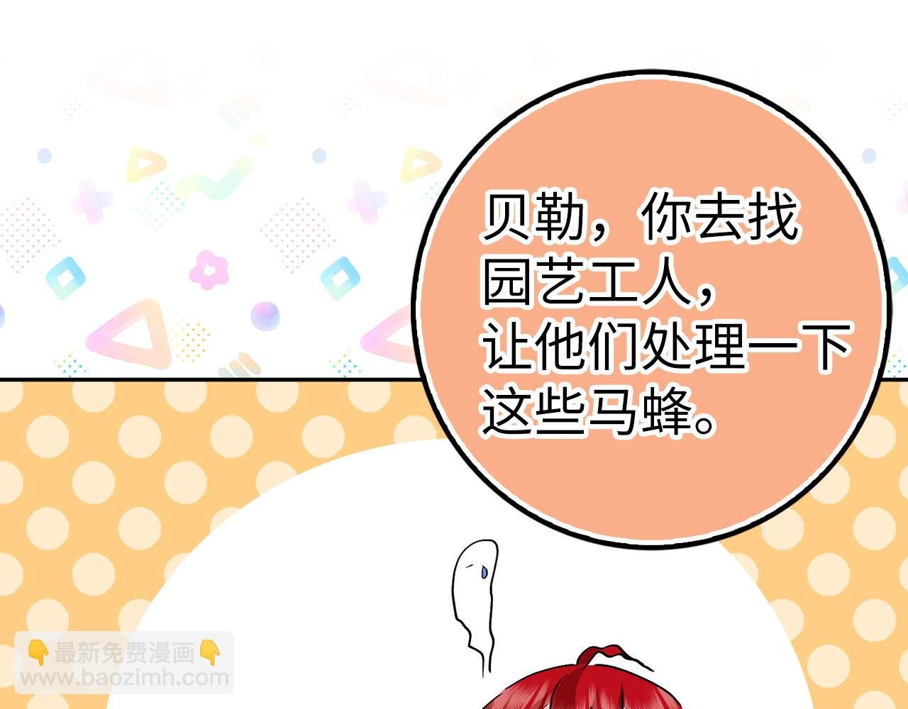 第56话 解开误会