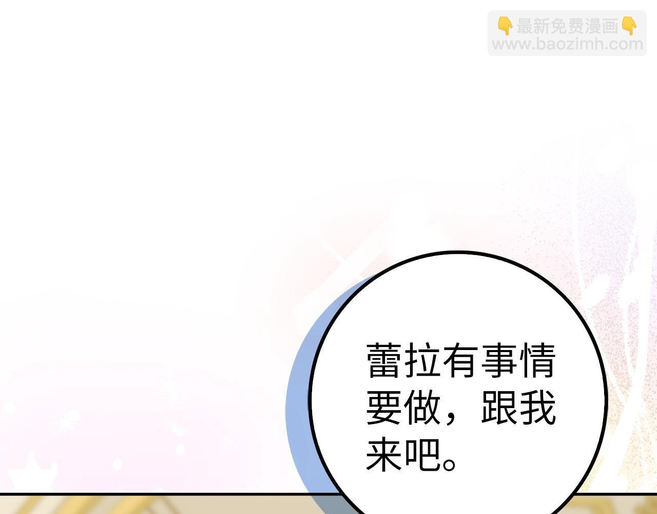 第56话 解开误会