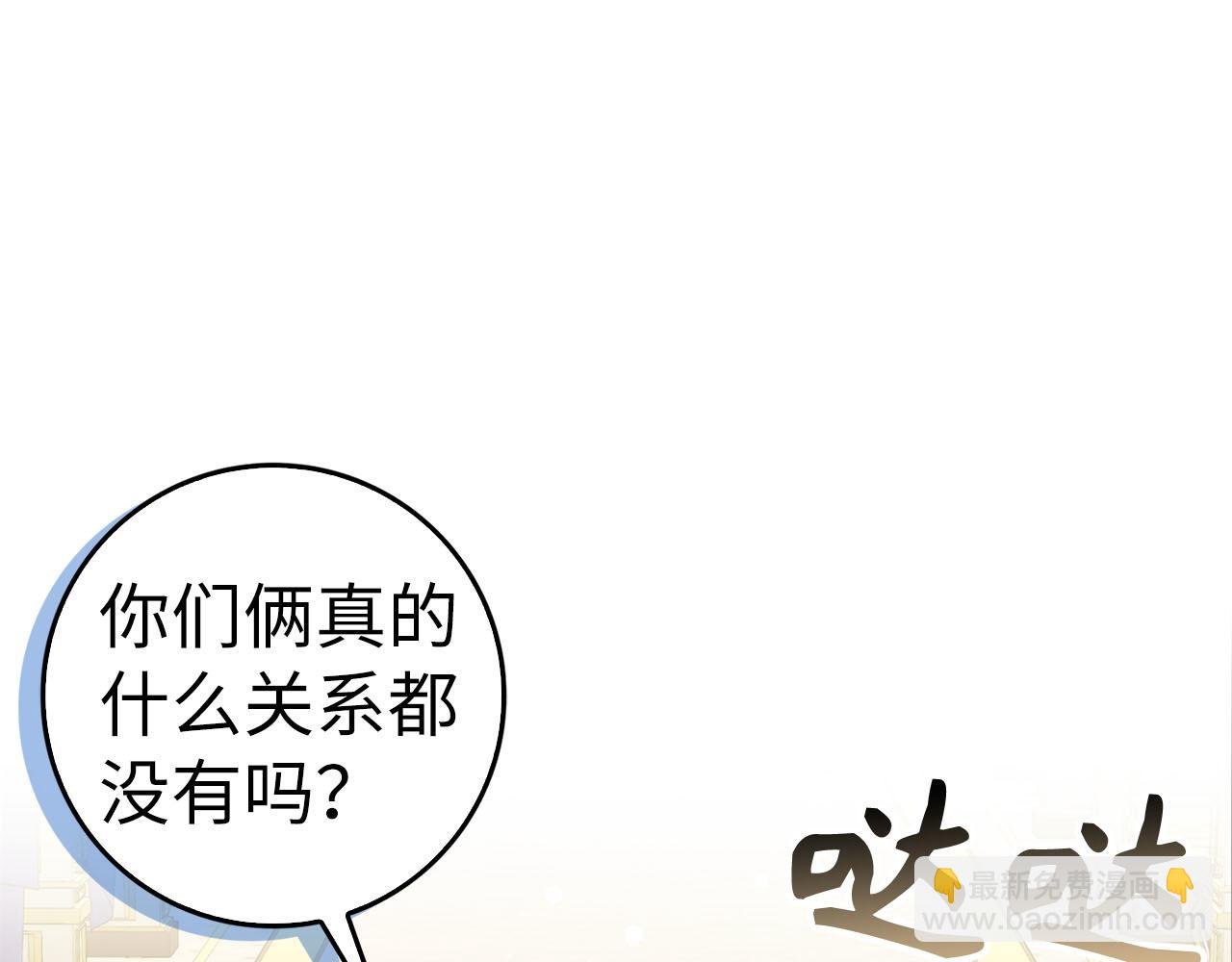第56话 解开误会